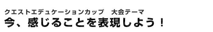 �������邱�Ƃ�\�����悤�I