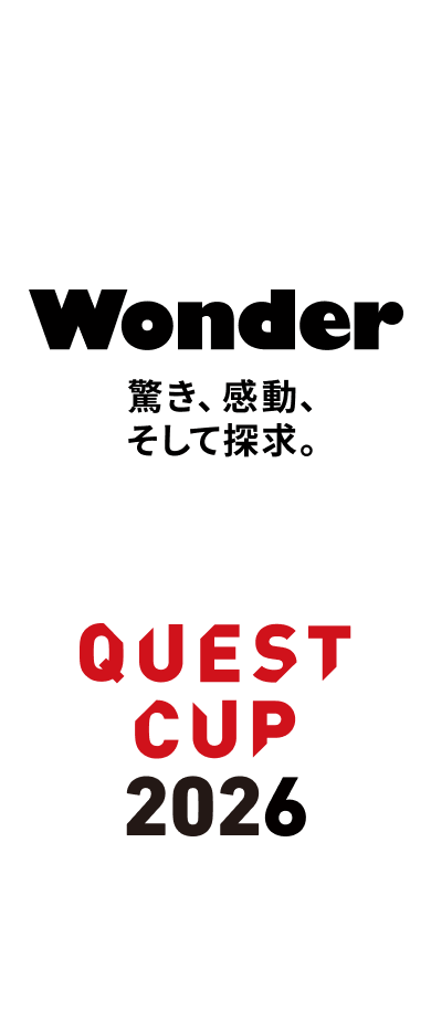 QUEST CUP 2026