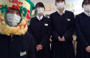 クエストカップ全国大会、最終日！企業探究部門「コーポレートアクセス」グランプリが決定！